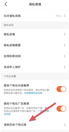 妙看怎么赚钱 妙看怎么才能赚一百