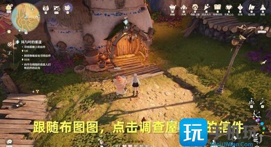 无限暖暖风与叶的重逢怎么做