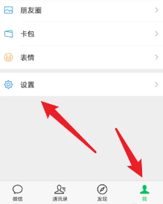 微信运动怎么隐藏不让好友看到 微信运动怎么添加手表设备？
