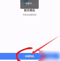 抖音来客怎么上团购套餐 抖音来客怎么解绑门店