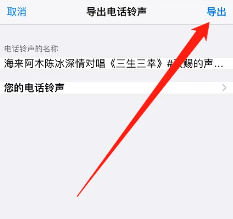 酷狗铃声怎么设置苹果手机来电铃声 酷狗铃声怎么转成mp3