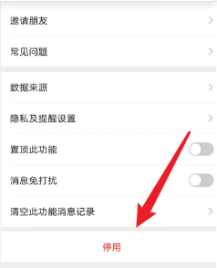微信运动怎么隐藏不让好友看到 微信运动怎么添加手表设备？