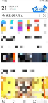 uc浏览器无痕模式在哪设置 uc浏览器怎么设置成电脑版