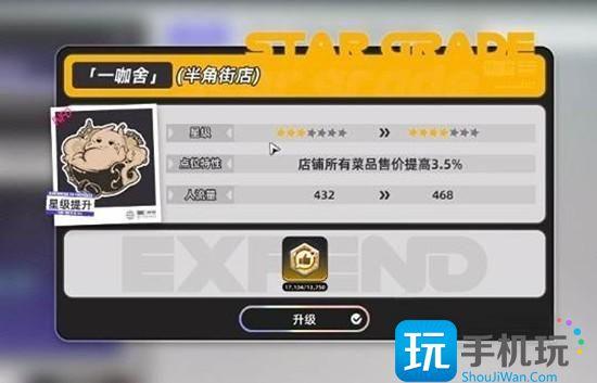 异环甲硬币和方斯怎么获取