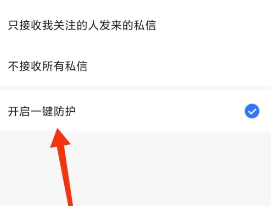 腾讯新闻怎么关闭推送 腾讯新闻怎么发布自己的作品