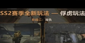 萤火突击怎么赚人民币 萤火突击怎么俘虏敌人