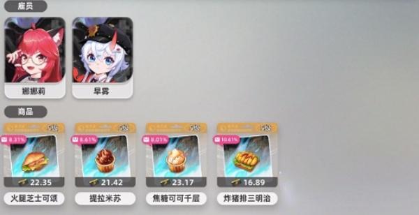 异环资产怎么管理-资产管理攻略