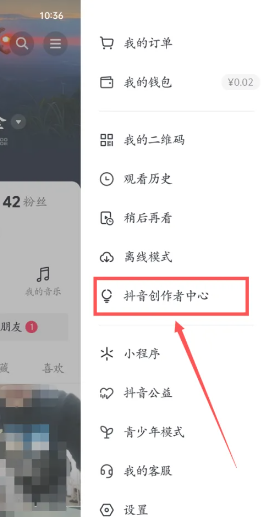 抖音怎么开橱窗 抖音怎么抖音怎么挂小黄车卖东西