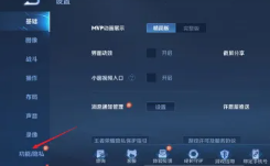 王者荣耀残局挑战在哪里 王者荣耀残局挑战怎么玩