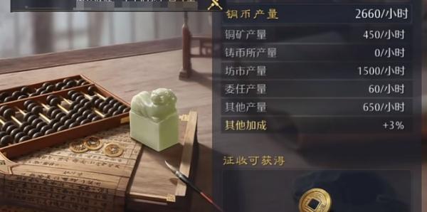 九牧之野城池机制是什么