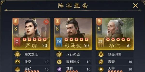 九牧之野缘分系统怎么激活-缘分系统激活方法介绍