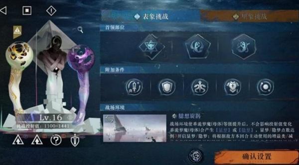 重返未来1999无凹点怎么打