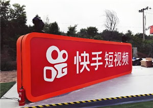 快手app怎么关闭弹幕 快手怎么看谁访问了我的主页