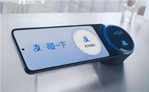 支付宝碰一碰怎么开通 支付宝碰一碰没有nfc能用吗