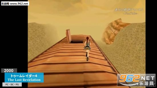 《古墓丽影》系列进化轨迹：历经22年的完美蜕变