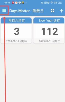 倒数日如何删除倒数本 倒数日怎么显示在桌面
