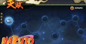 火影忍者手游怎么看对局回放 火影忍者手游怎么快速获得忍者