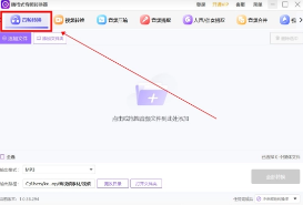 酷狗铃声怎么设置苹果手机来电铃声 酷狗铃声怎么转成mp3