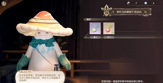 无限暖暖怎么喂蜗牛-喂蜗牛方法