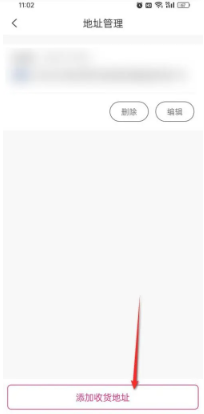 唯品会怎么加入购物车 唯品会怎么添加地址呢 唯品会怎么加入购物车 唯品会怎么添加地址呢