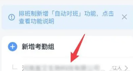 如何修改钉钉密码 钉钉忘记密码手机号也换了怎么办