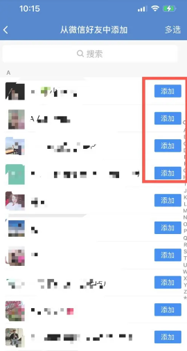 企业微信怎么退出企业？ 手机端点击 【消息页面左上角“三”】 【右下角设置】 【管理企业】 【点击对应企业“>”】 【退出企业】进行退出。 企业微信怎么解绑个人微信