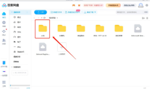 百度网盘怎么切换账号 百度网盘怎么下载别人分享的链接