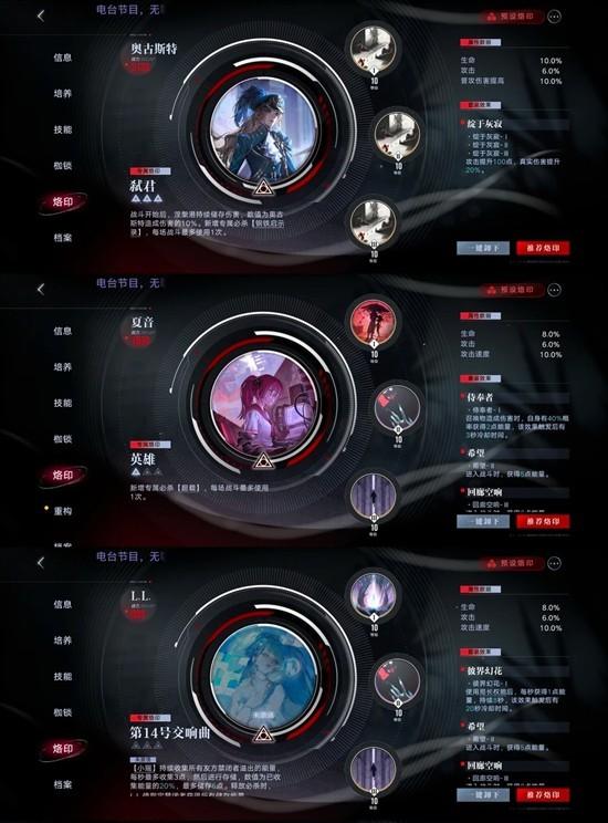 无期迷途行于枯原极限挑战怎么过