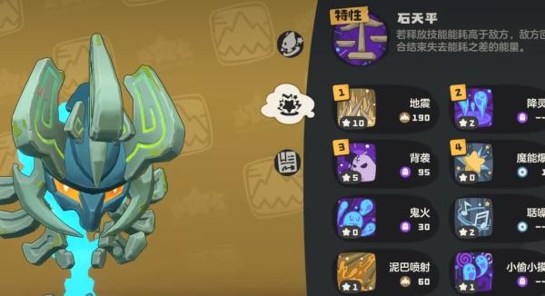 洛克王国世界巨灵石怎么获取