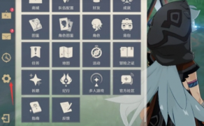 原神怎么注销账号重新玩 原神怎么快速获得原石