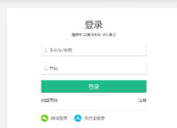 学信网怎么改绑定的手机号 学信网怎么查学历