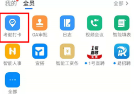 钉钉怎么退出原来的公司 钉钉怎么邀请新人进群