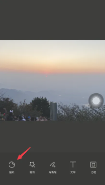 醒图怎么p实况 醒图怎么把一张图片口出来放到另一张图片上