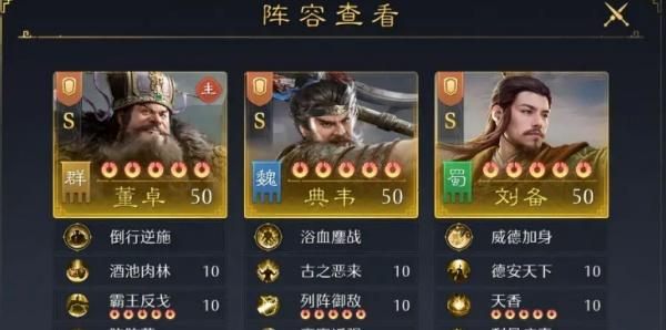 九牧之野缘分系统怎么激活