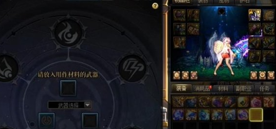 dnf雾神武器怎么获得 dnf雾神武器记忆等级怎么升 dnf雾神武器怎么获得 dnf雾神武器记忆等级怎么升