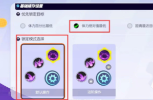 宝可梦大集结精灵怎么退化 宝可梦大集结精灵怎么换技能