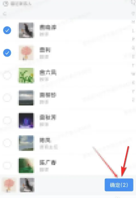 企业微信怎么退出企业？ 手机端点击 【消息页面左上角“三”】 【右下角设置】 【管理企业】 【点击对应企业“>”】 【退出企业】进行退出。 企业微信怎么解绑个人微信