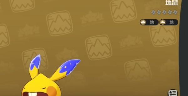 洛克王国世界地鼠怎么进化-地鼠进化介绍