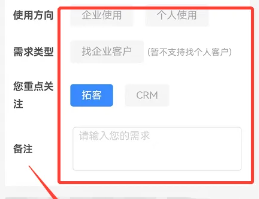 企查查不良记录怎么去除 企查查怎么精准找客户