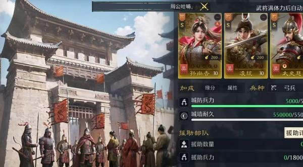 九牧之野军事府怎么玩 九牧之野军事府怎么玩