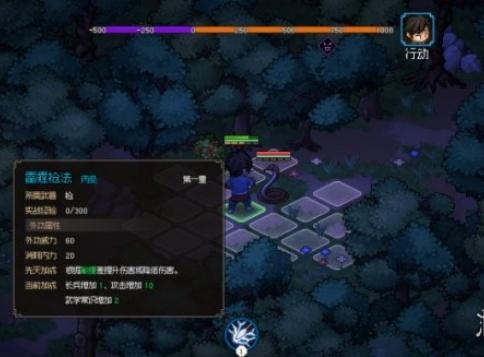 大侠立志传新手武器选什么好