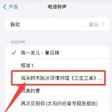 酷狗铃声怎么设置苹果手机来电铃声 酷狗铃声怎么转成mp3