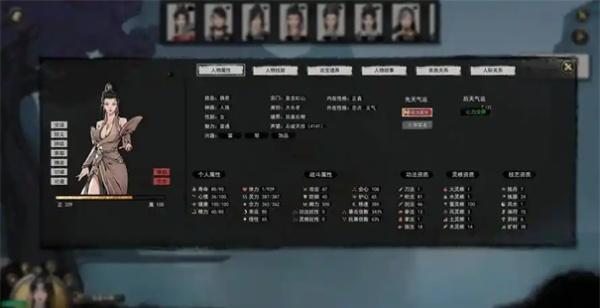 鬼谷八荒技艺资质怎么提升