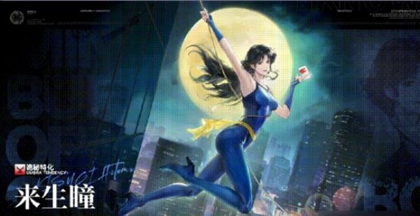 无期迷途来生瞳技能是什么-来生瞳技能介绍