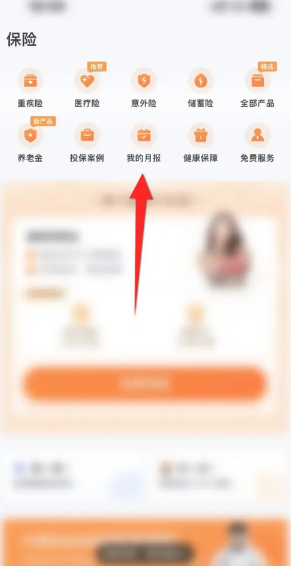 度小满金融借一万一年得多少利息 度小满金融怎么申请延期