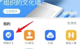 如何修改钉钉密码 钉钉忘记密码手机号也换了怎么办