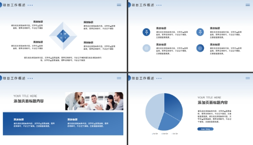 年终述职报告ppt模板 年终述职报告ppt模板简约 年终述职报告ppt模板 年终述职报告ppt模板简约