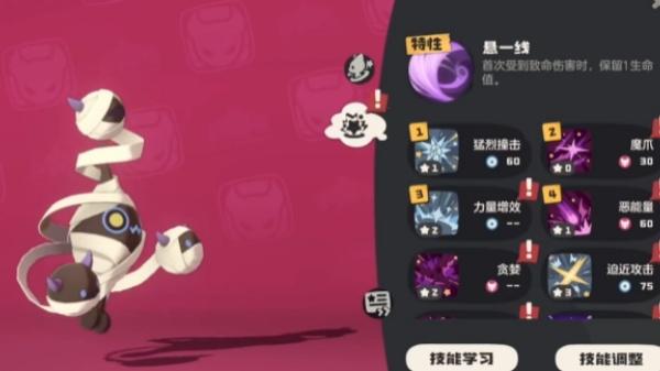 洛克王国世界卡拉波斯怎么配招