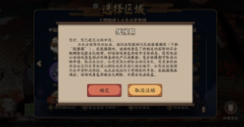 阴阳师怎么锁定式神技能 阴阳师怎么快速提升等级 阴阳师怎么锁定式神技能 阴阳师怎么快速提升等级