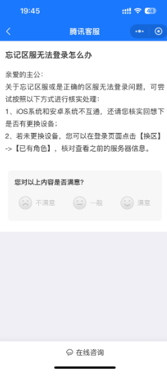 乱世王者怎么扫码登录别人的号 乱世王者最强阵容 乱世王者怎么扫码登录别人的号 乱世王者最强阵容